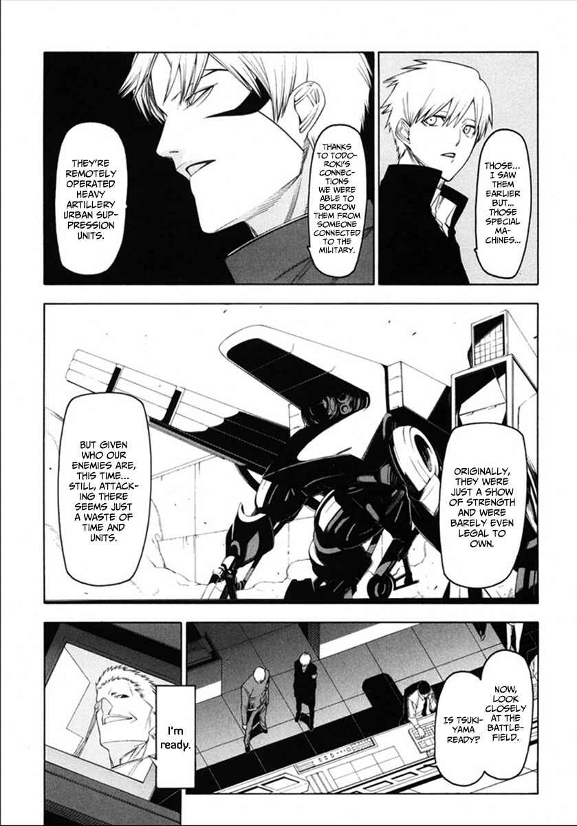 Page 7 Chapter 37 -Hitogatana-
