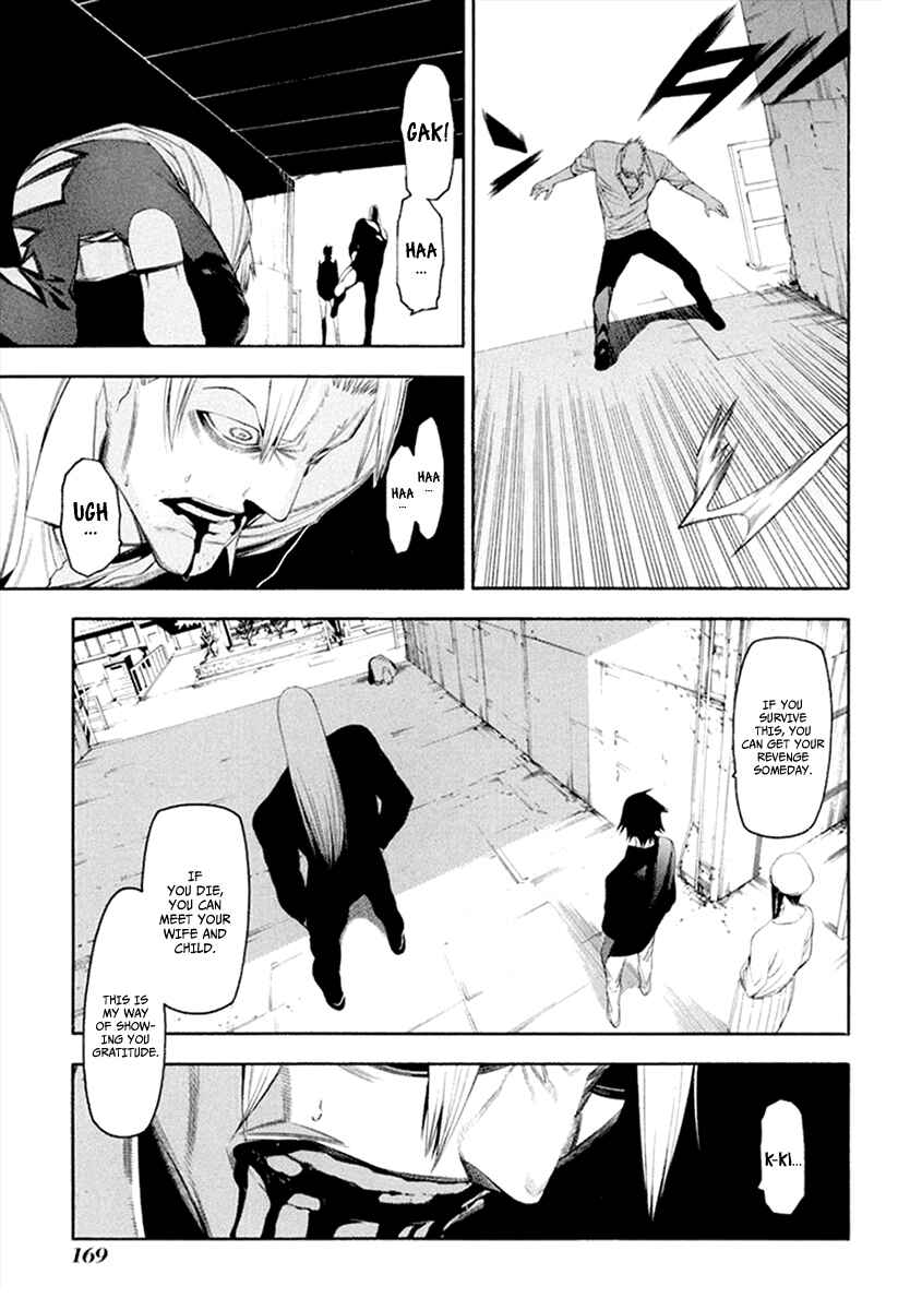Page 17 Chapter 32 -Hitogatana-
