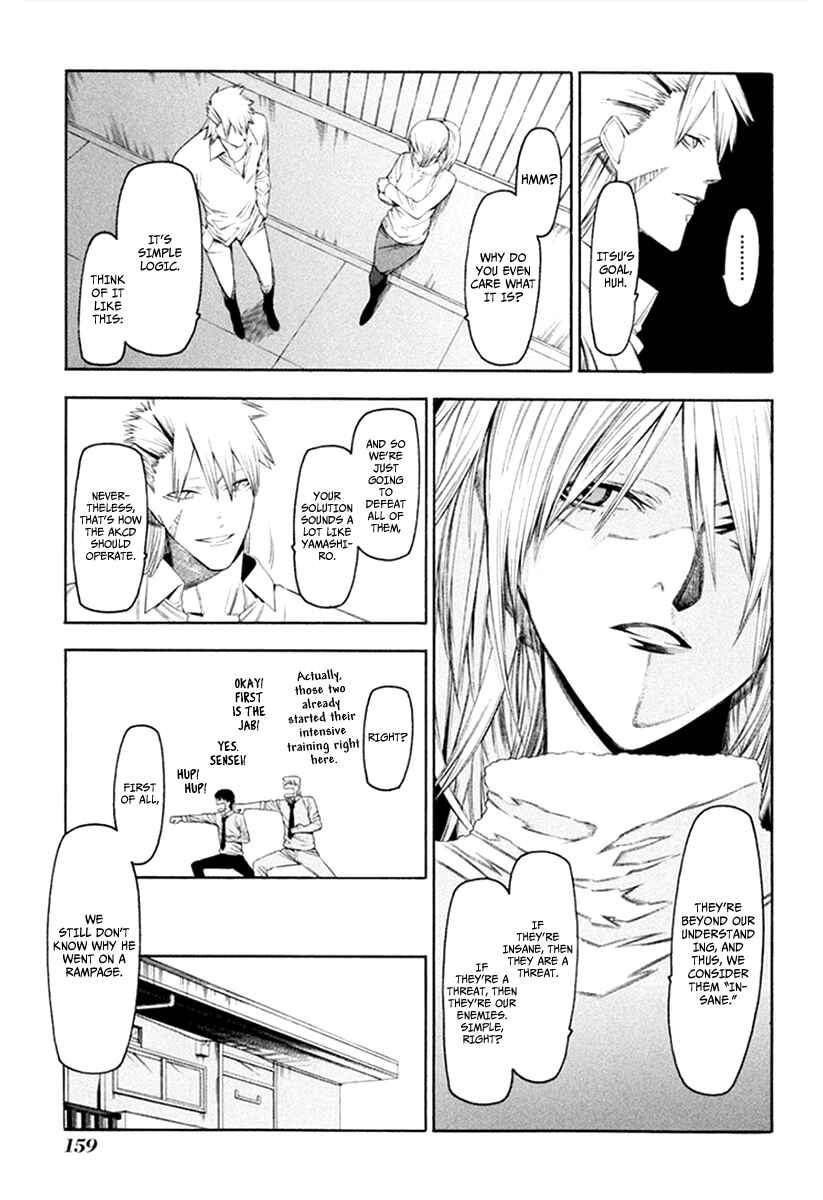 Page 7 Chapter 32 -Hitogatana-