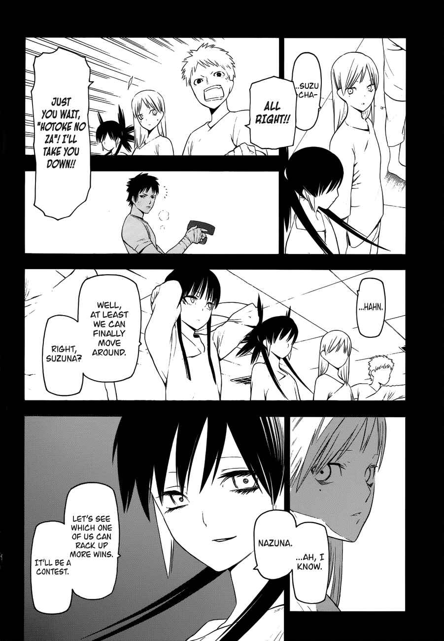 Page 2 Chapter 20 -Hitogatana-