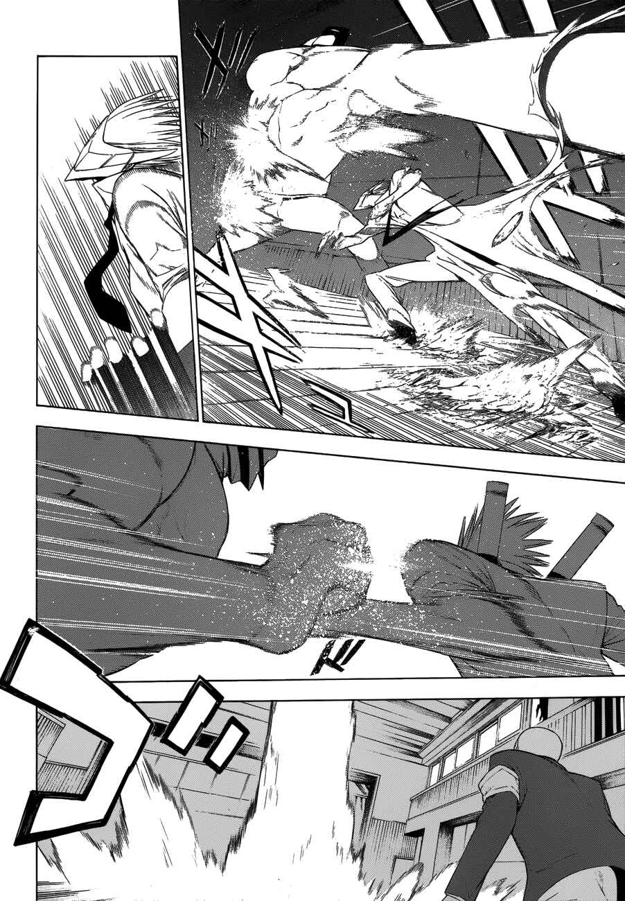 Page 22 Chapter 20 -Hitogatana-