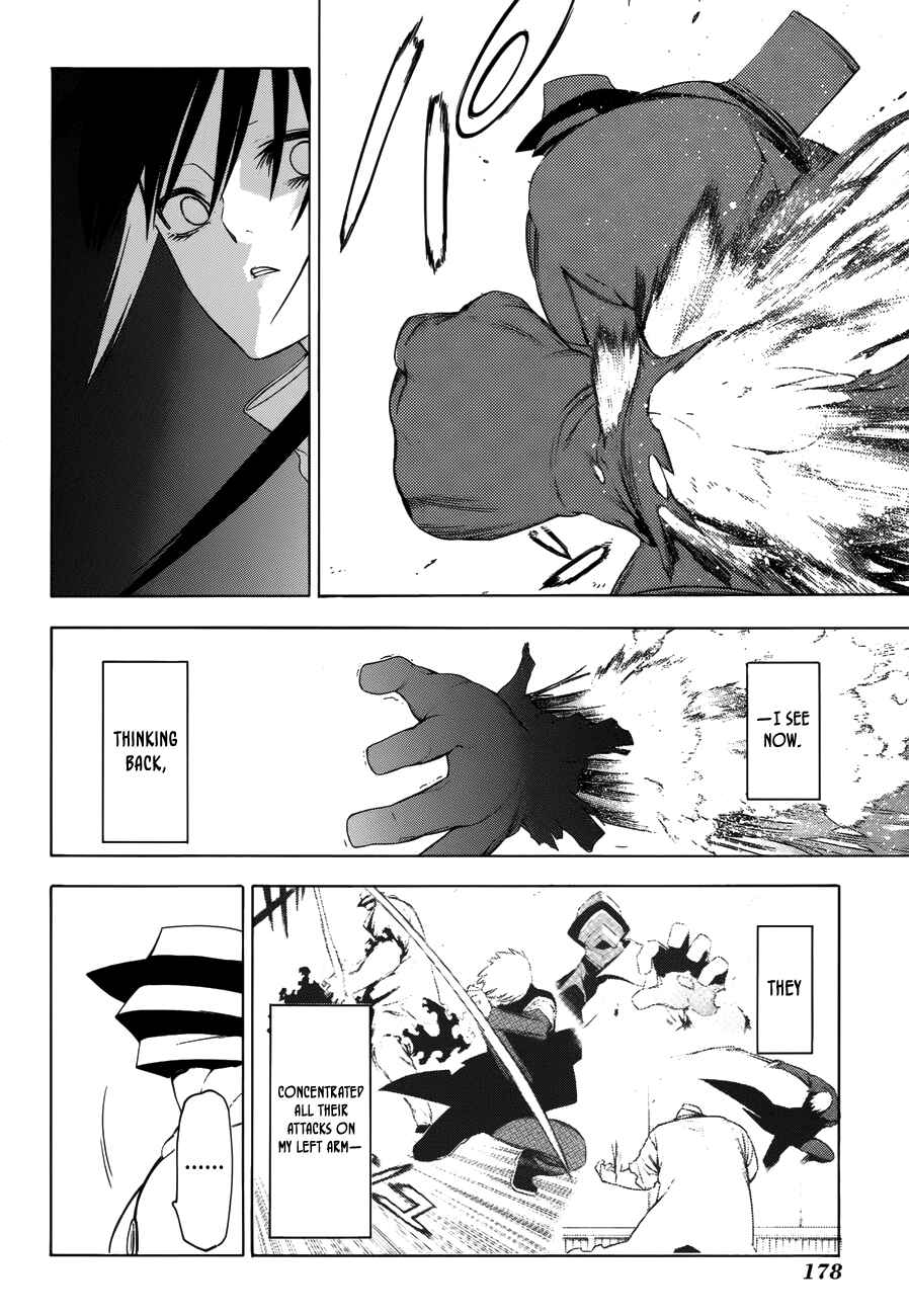 Page 30 Chapter 20 -Hitogatana-