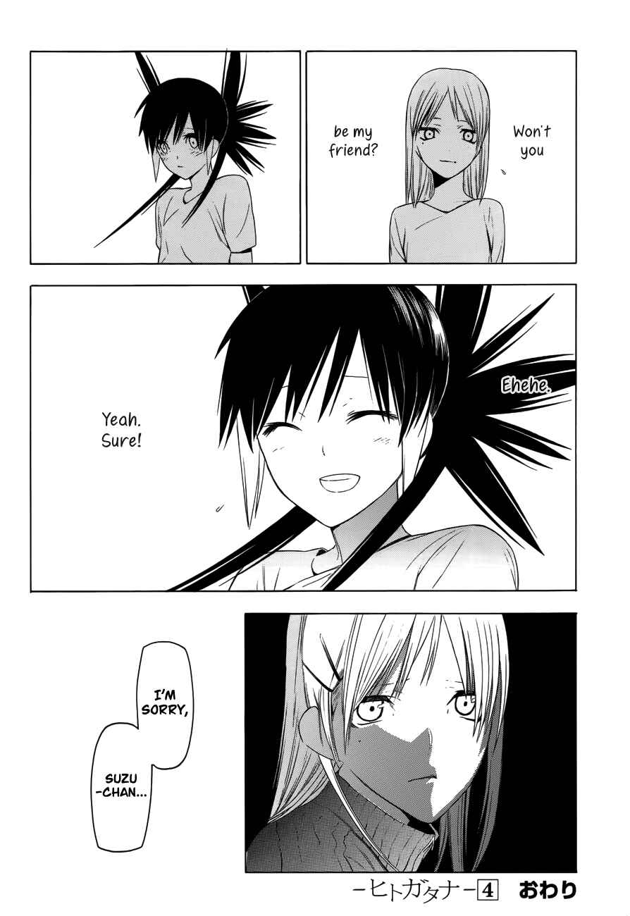 Page 34 Chapter 20 -Hitogatana-