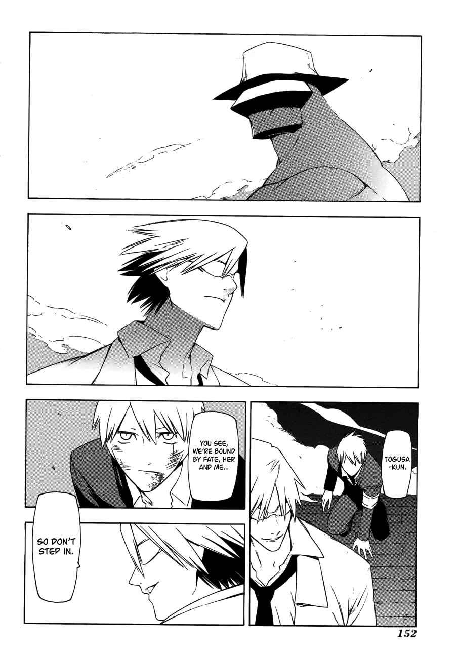 Page 4 Chapter 20 -Hitogatana-