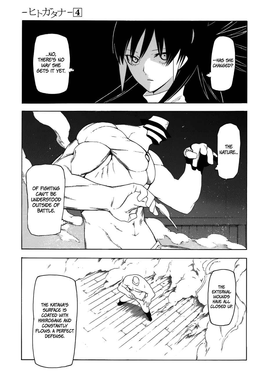 Page 7 Chapter 20 -Hitogatana-