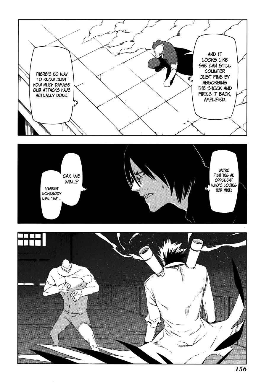 Page 8 Chapter 20 -Hitogatana-