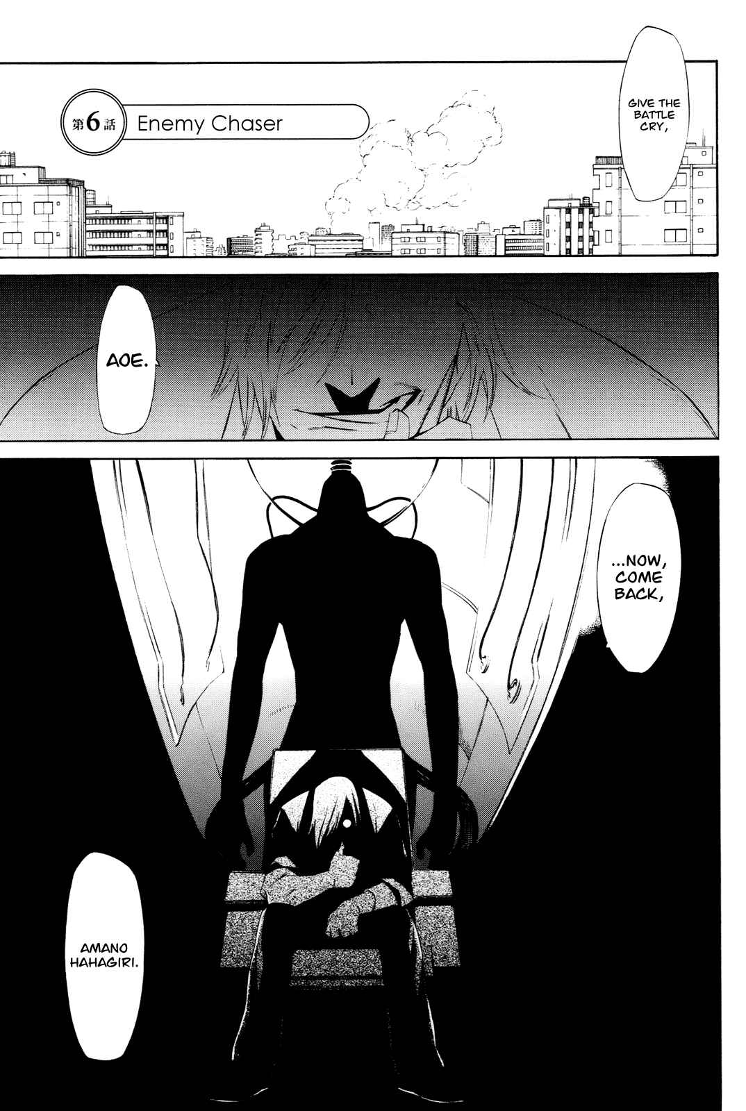 Page 1 Chapter 6 -Hitogatana-