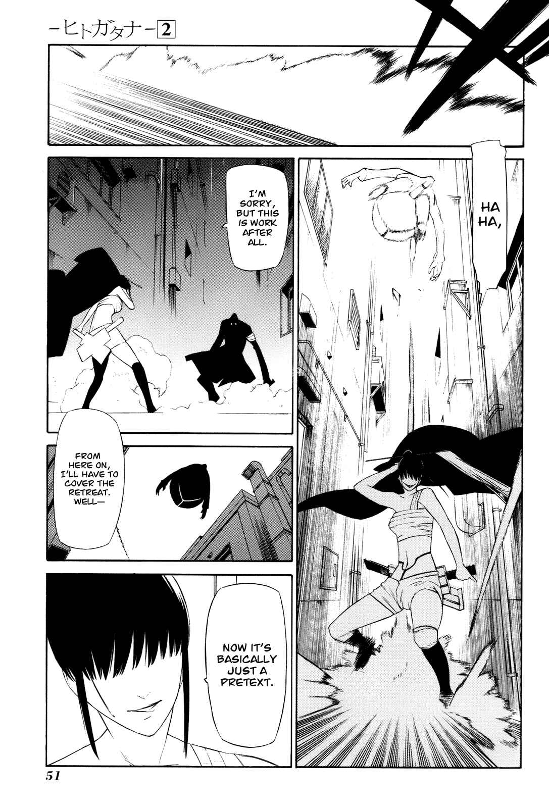 Page 12 Chapter 6 -Hitogatana-