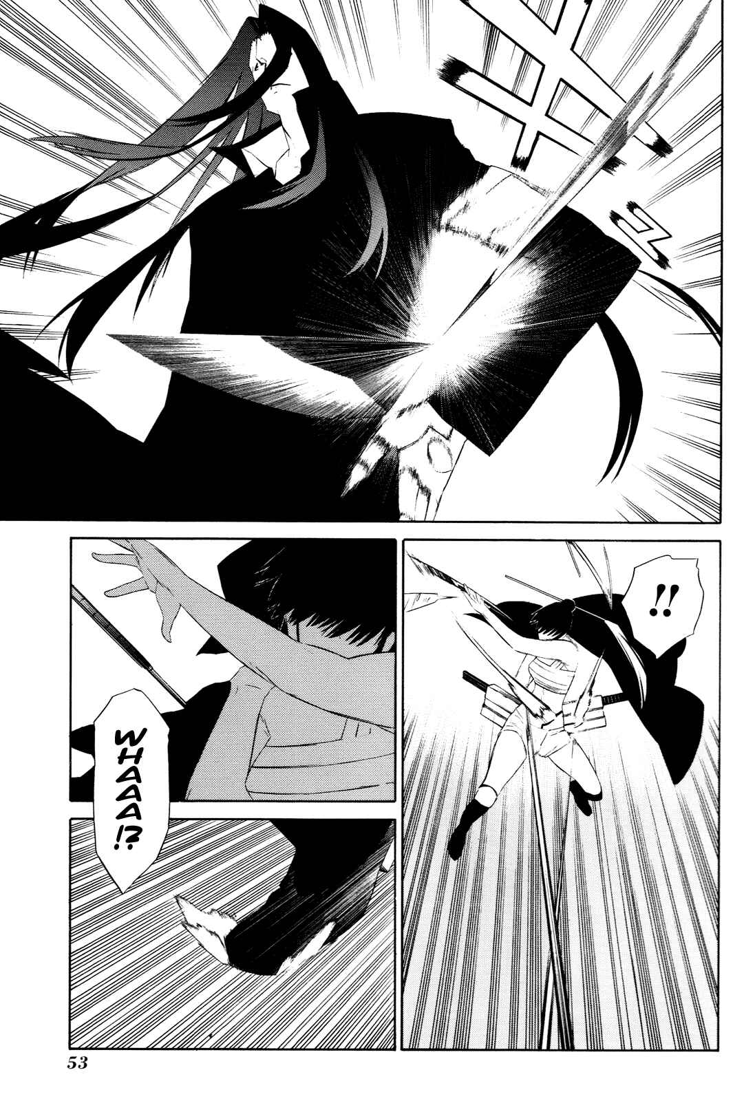 Page 14 Chapter 6 -Hitogatana-