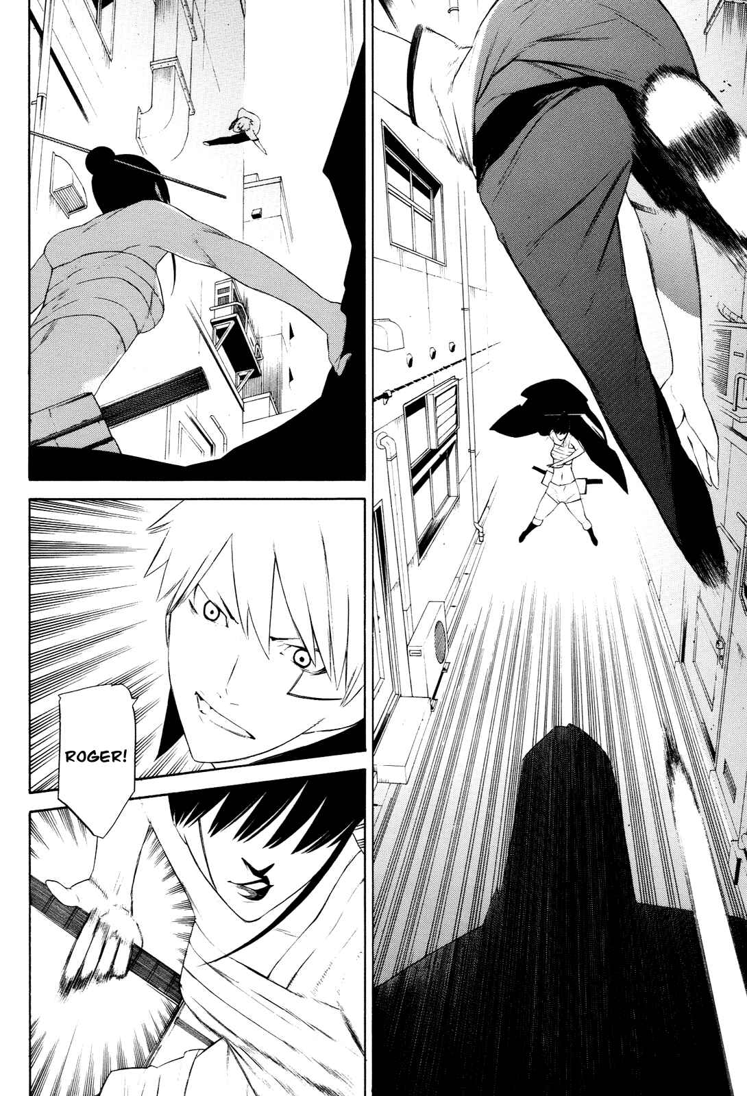 Page 15 Chapter 6 -Hitogatana-