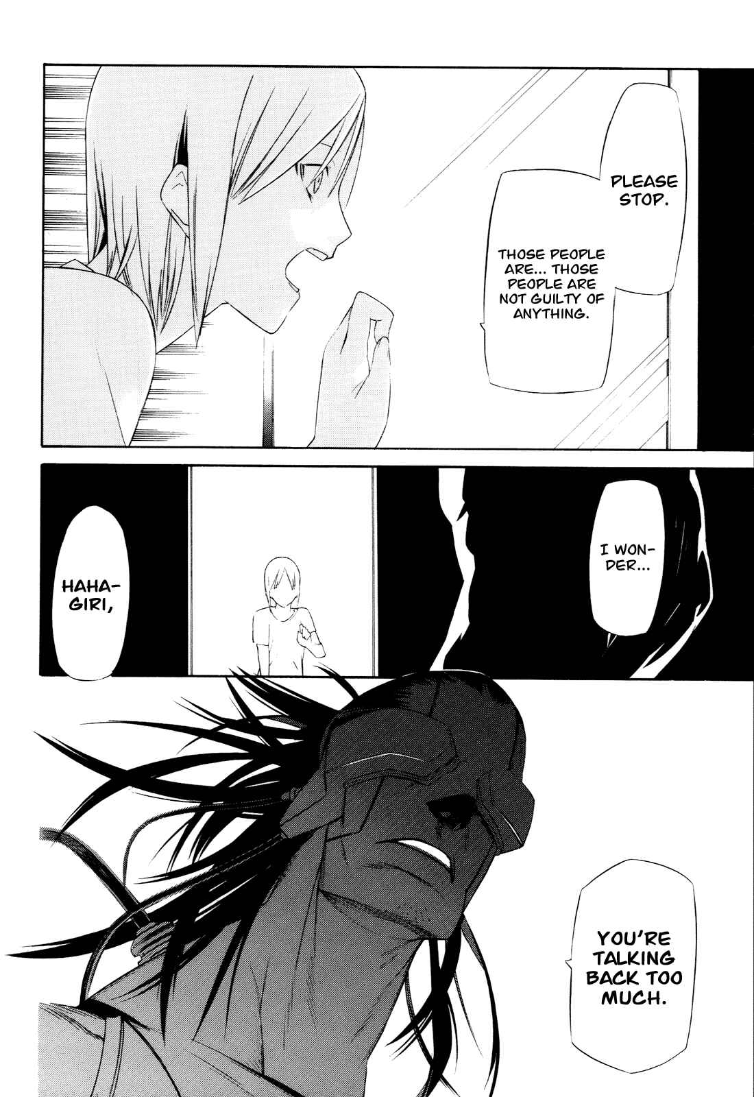 Page 27 Chapter 6 -Hitogatana-