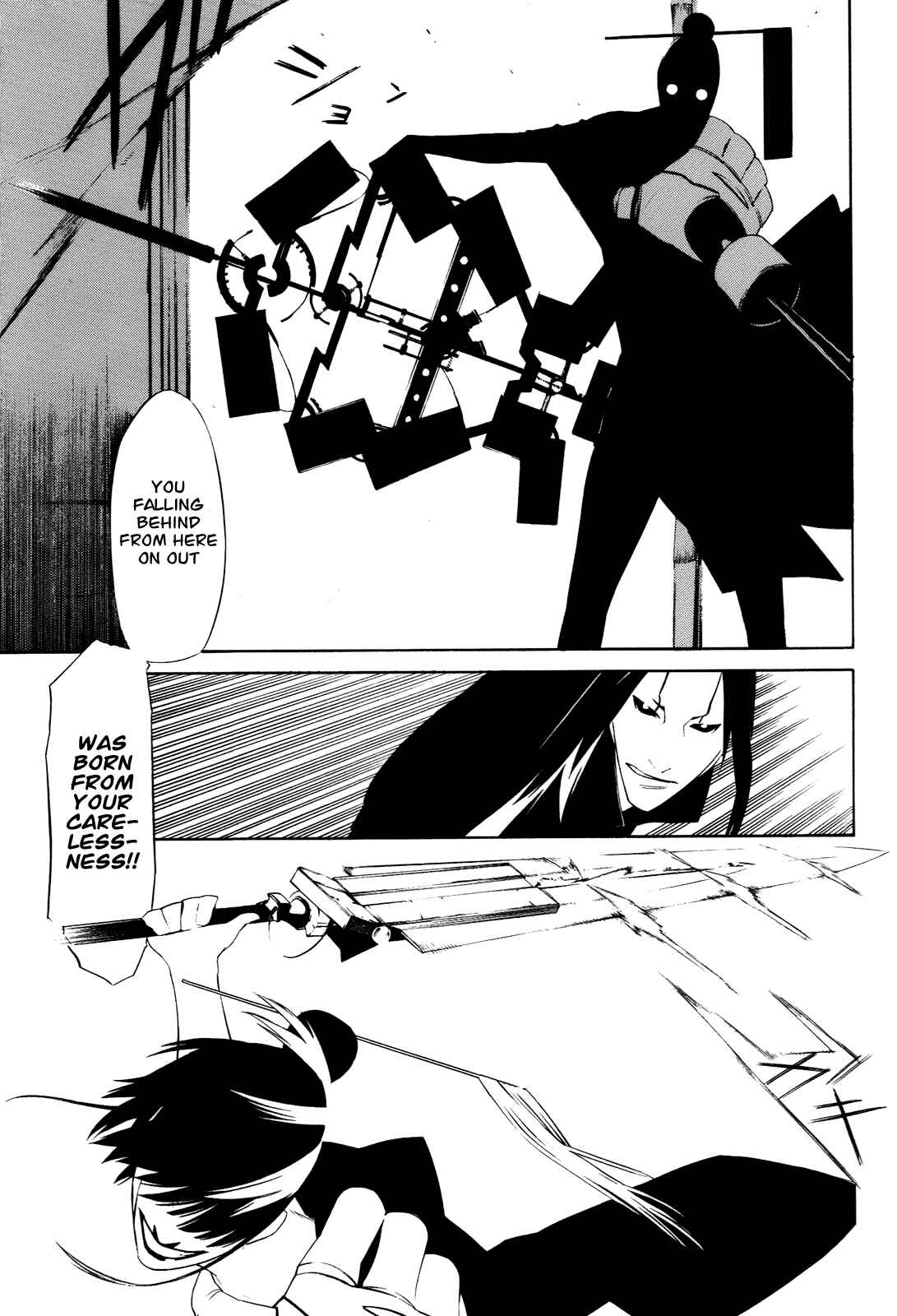 Page 6 Chapter 6 -Hitogatana-