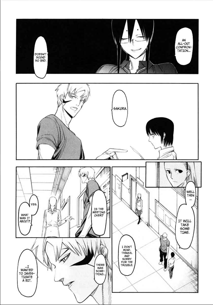 Page 12 Chapter 35 -Hitogatana-