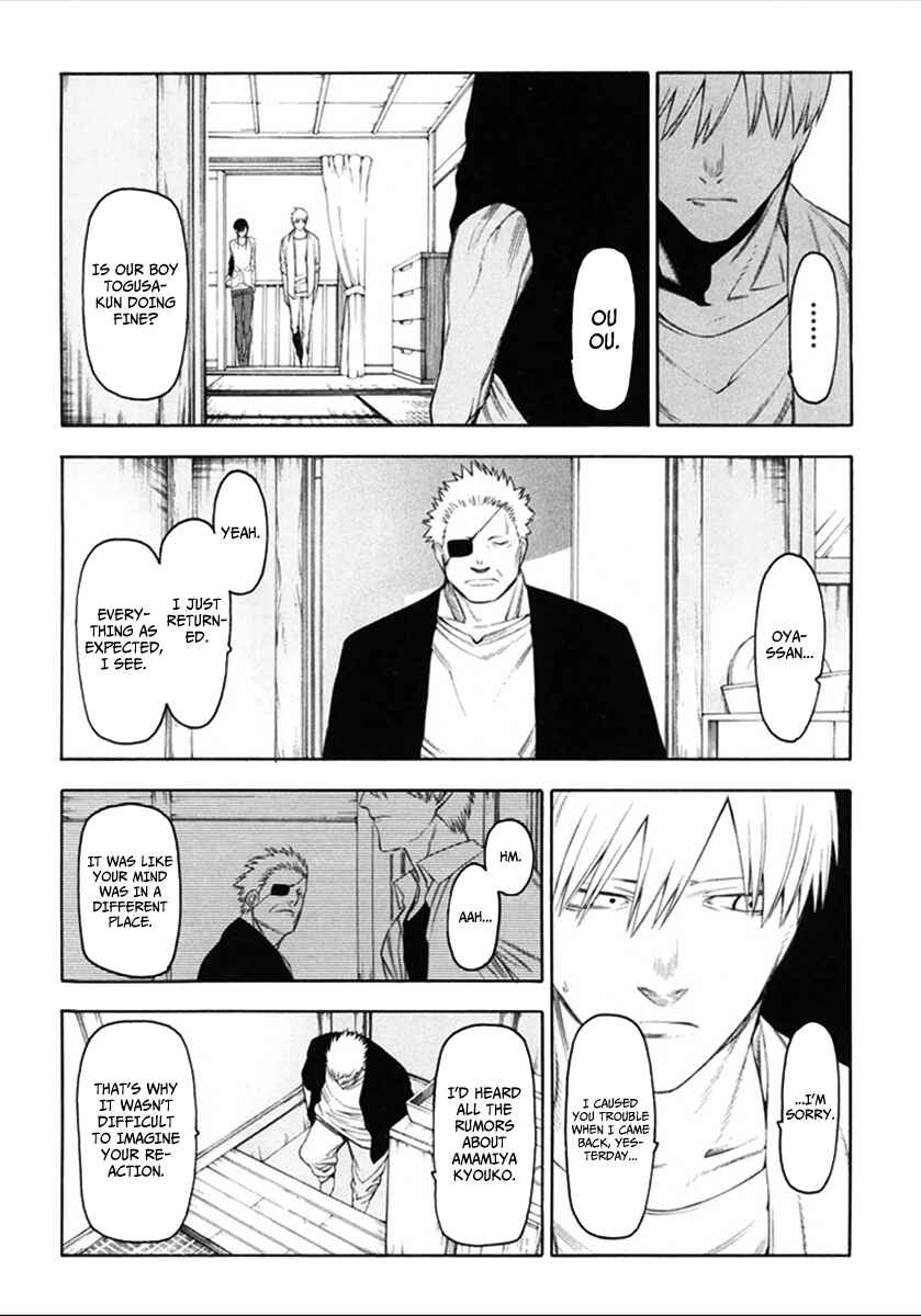 Page 23 Chapter 35 -Hitogatana-