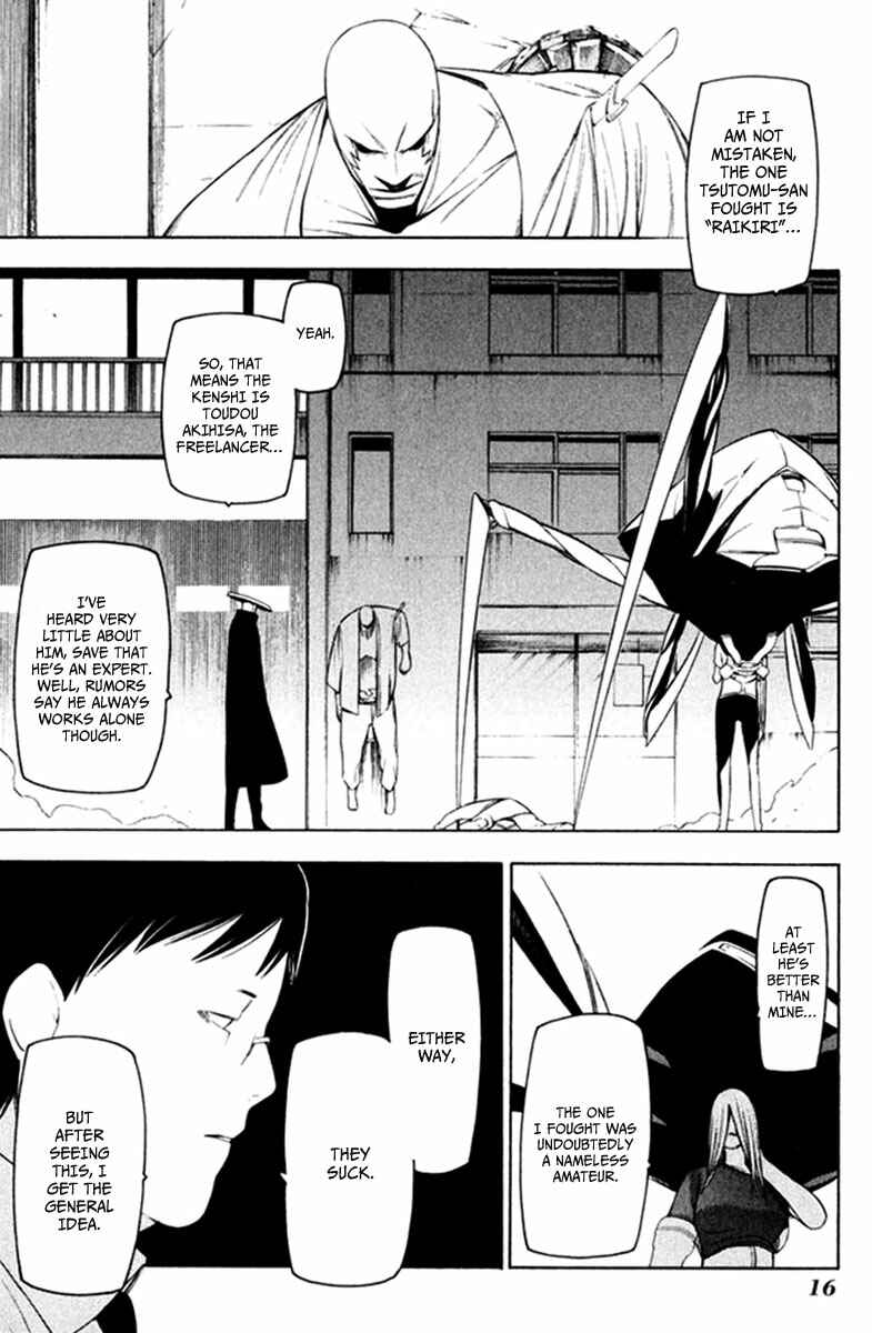 Page 18 Chapter 21 -Hitogatana-