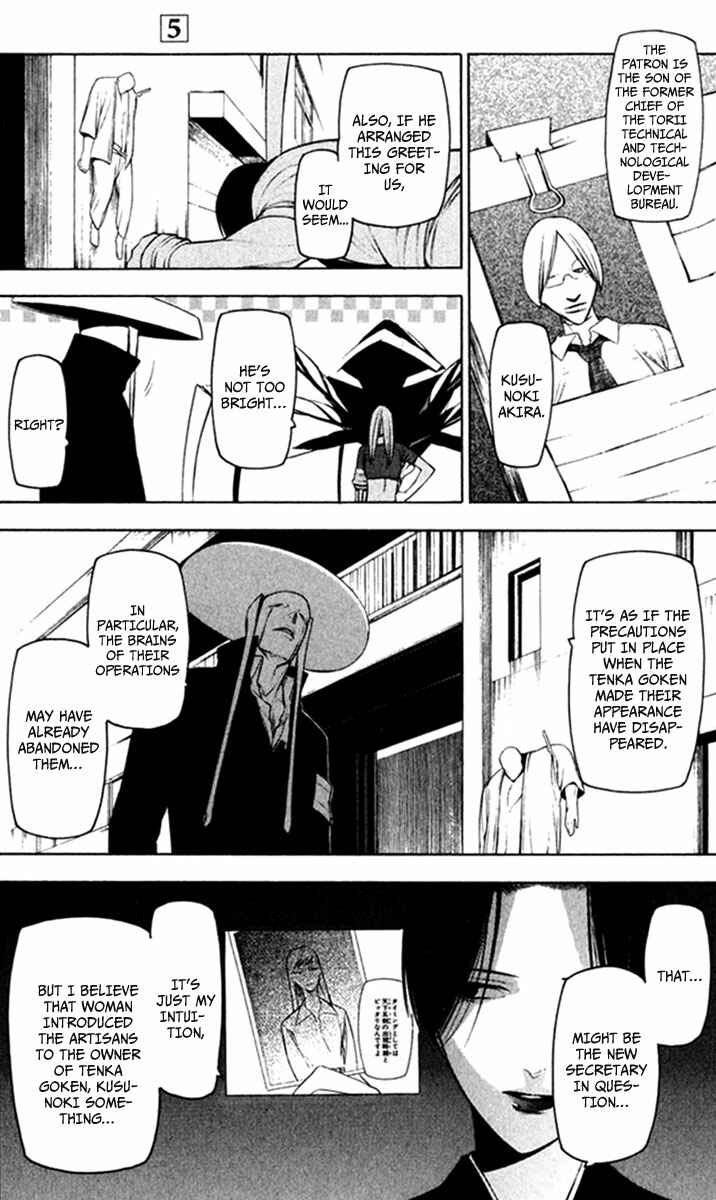Page 19 Chapter 21 -Hitogatana-