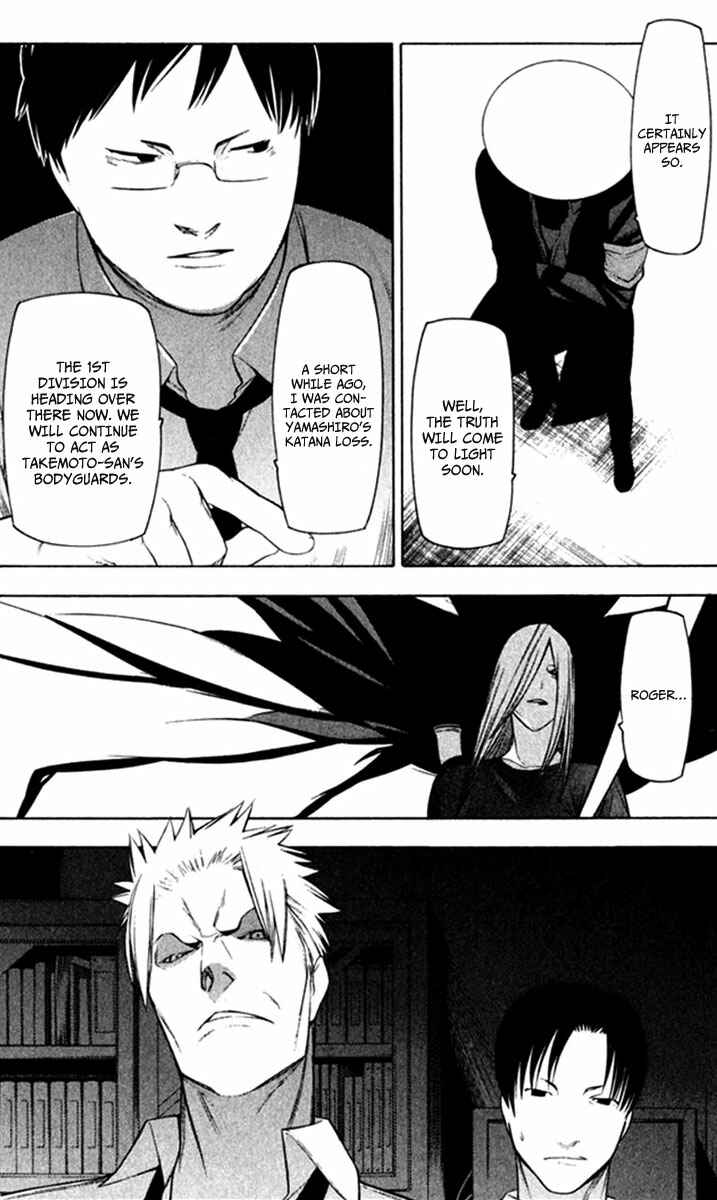 Page 20 Chapter 21 -Hitogatana-