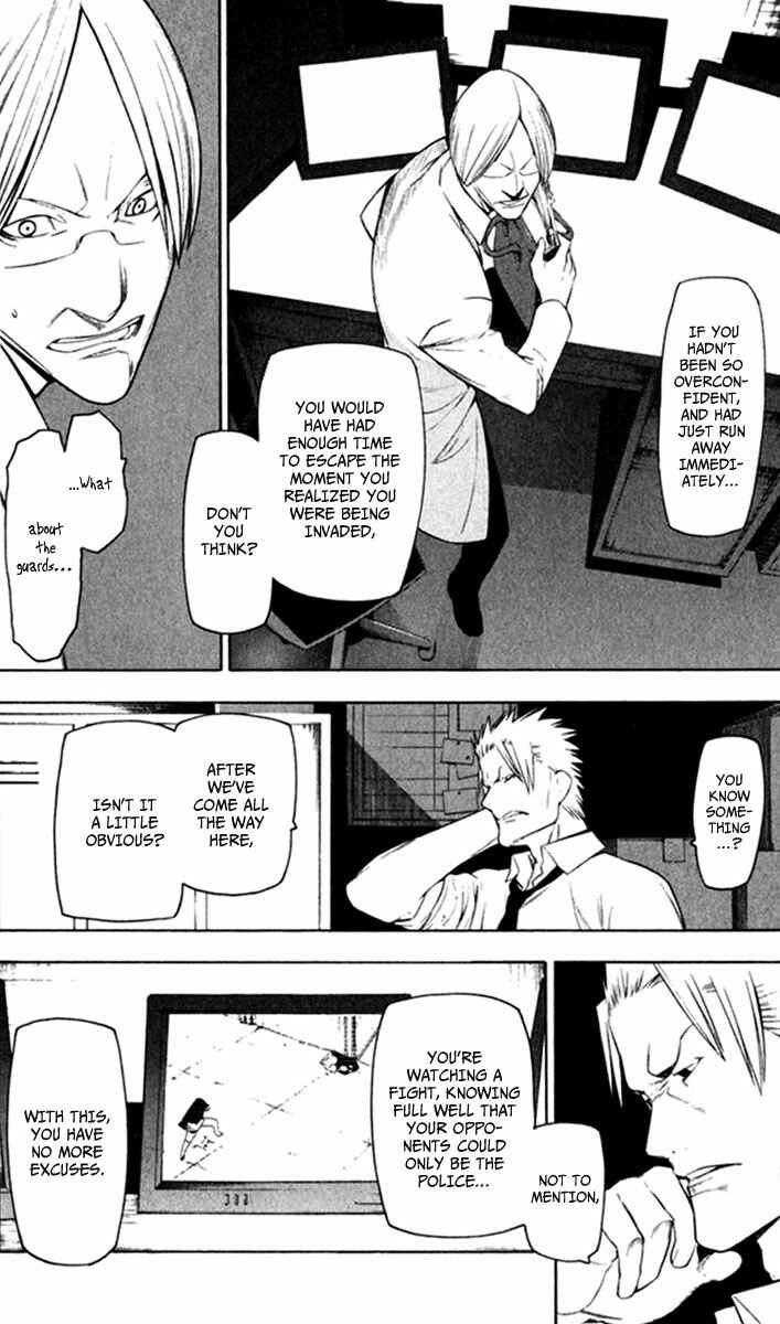 Page 21 Chapter 21 -Hitogatana-