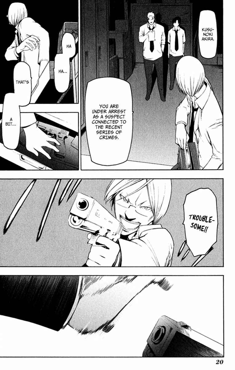 Page 22 Chapter 21 -Hitogatana-