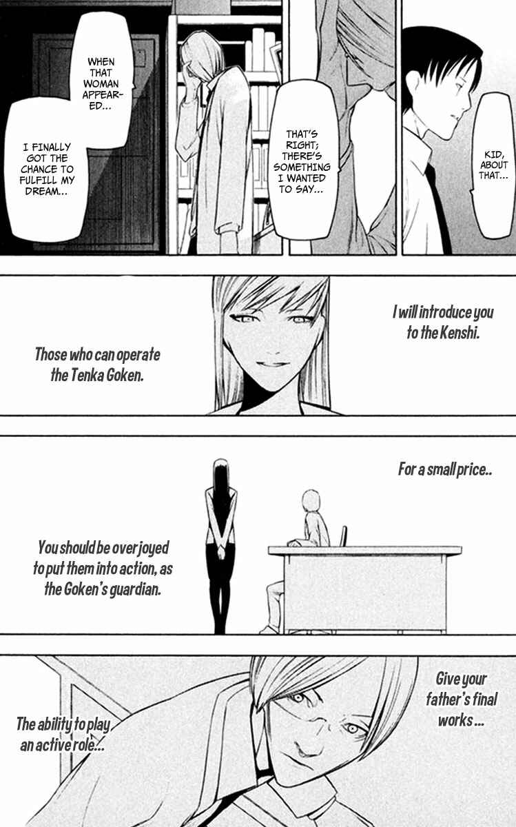 Page 26 Chapter 21 -Hitogatana-
