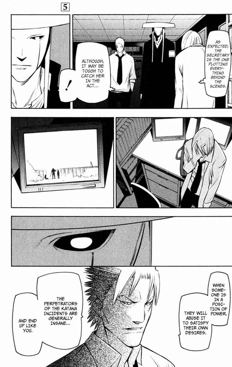 Page 27 Chapter 21 -Hitogatana-