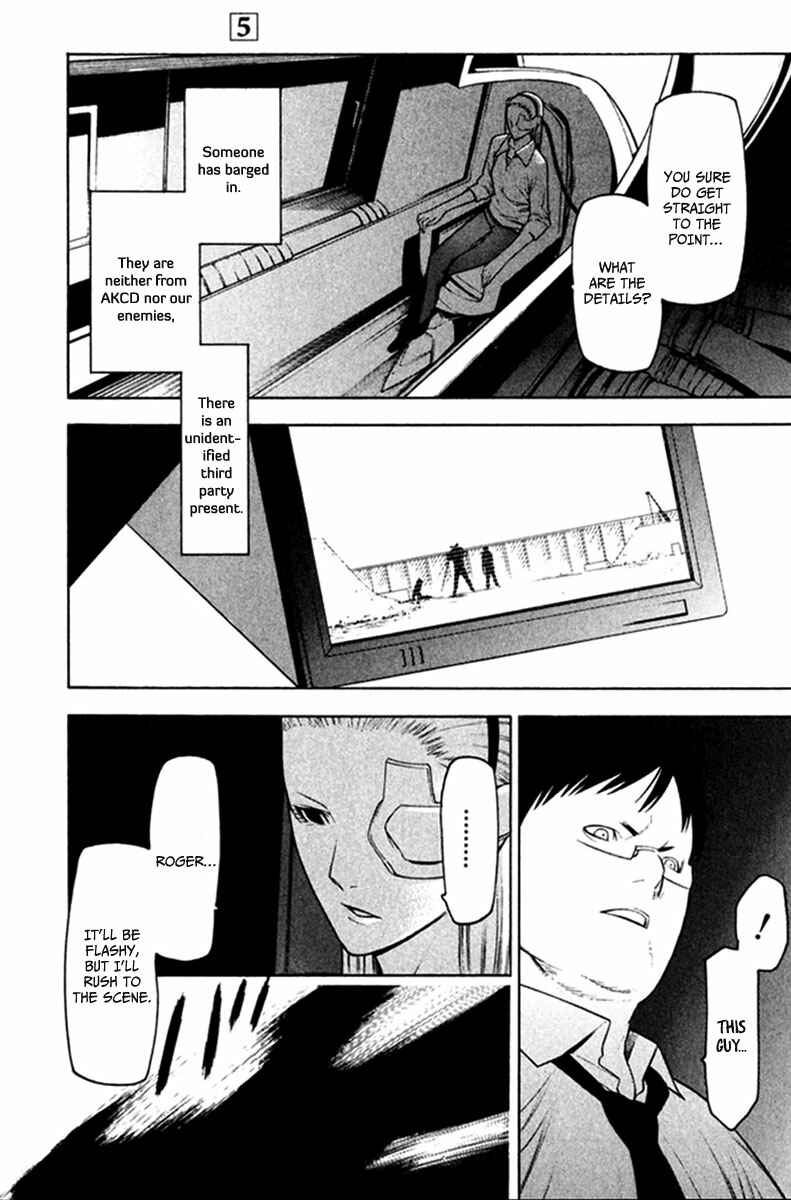 Page 29 Chapter 21 -Hitogatana-