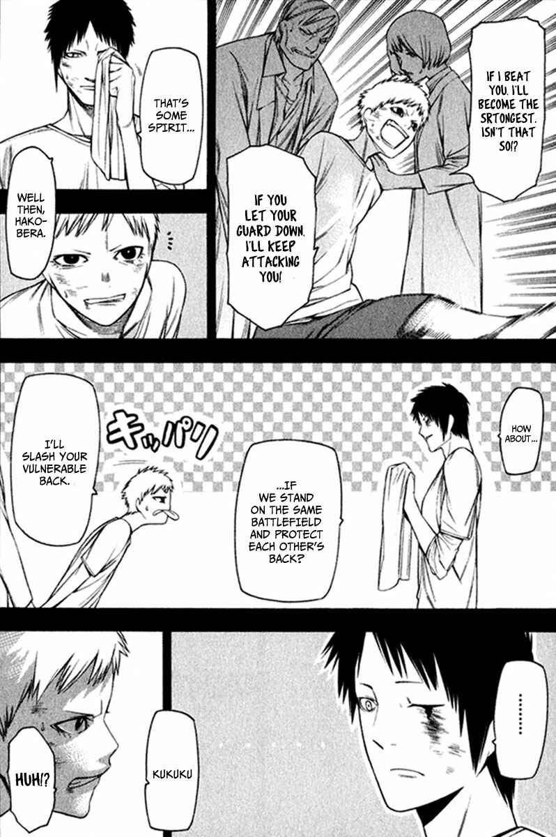 Page 17 Chapter 24 -Hitogatana-