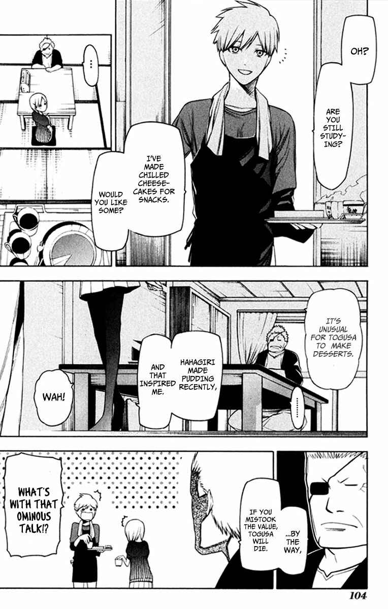 Page 3 Chapter 24 -Hitogatana-