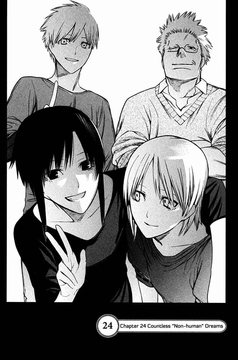 Page 5 Chapter 24 -Hitogatana-