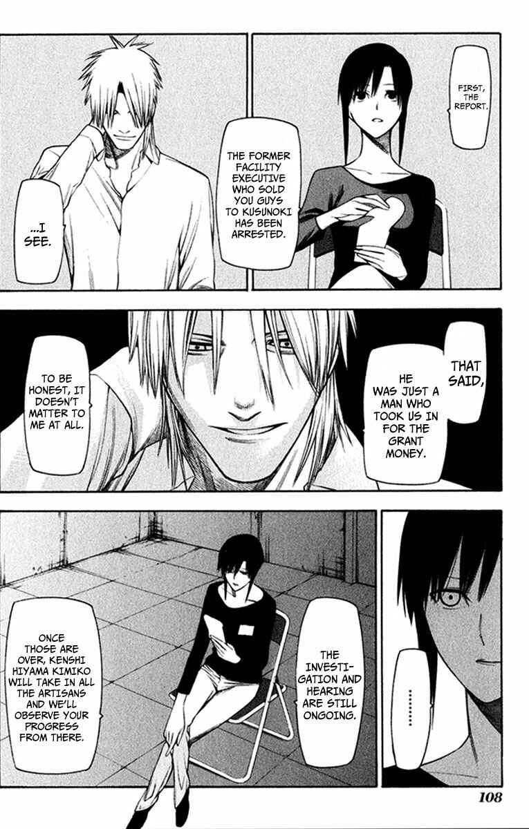 Page 7 Chapter 24 -Hitogatana-