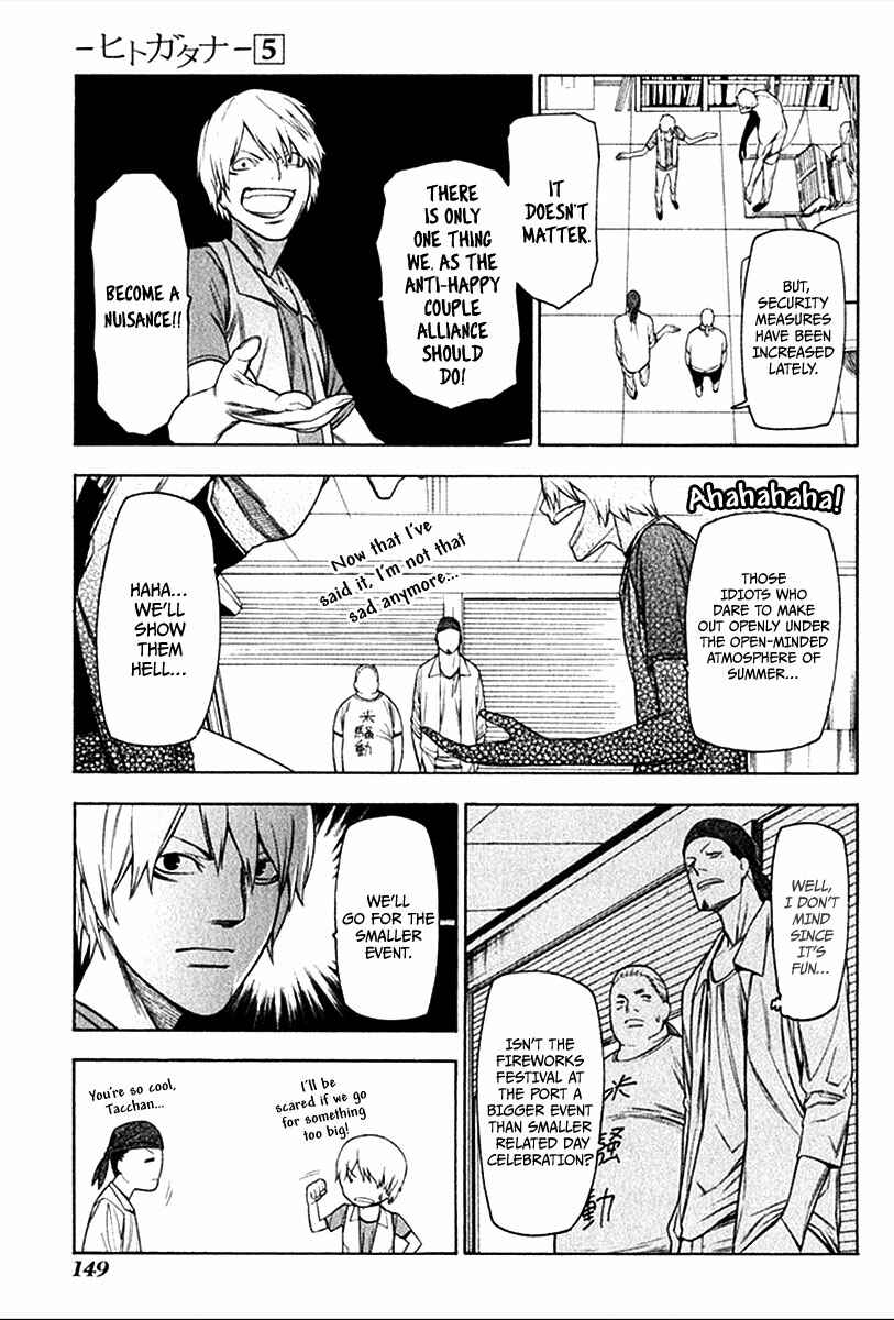 Page 16 Chapter 25 -Hitogatana-