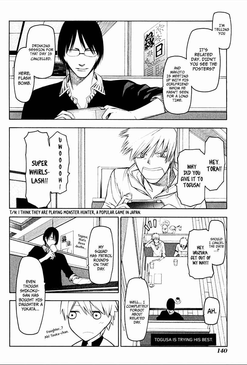 Page 7 Chapter 25 -Hitogatana-