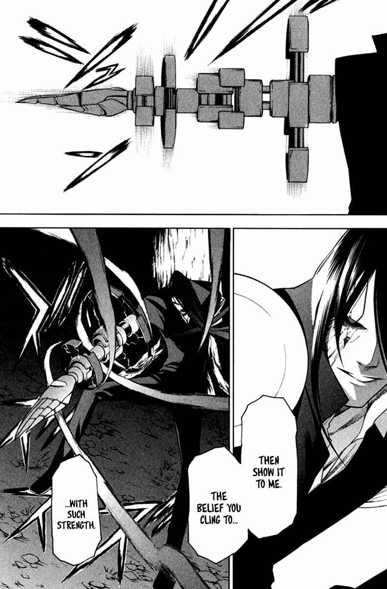 Page 22 Chapter 22 -Hitogatana-