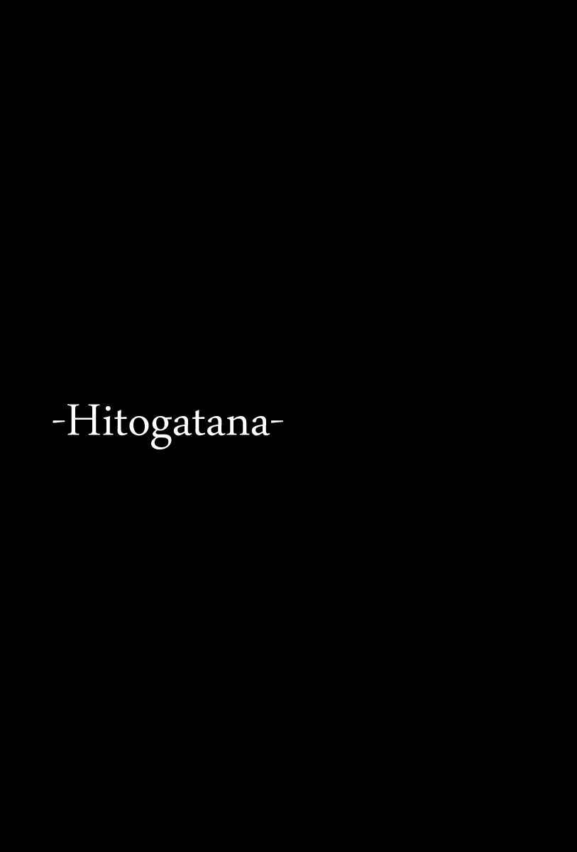 Page 38 Chapter 22 -Hitogatana-
