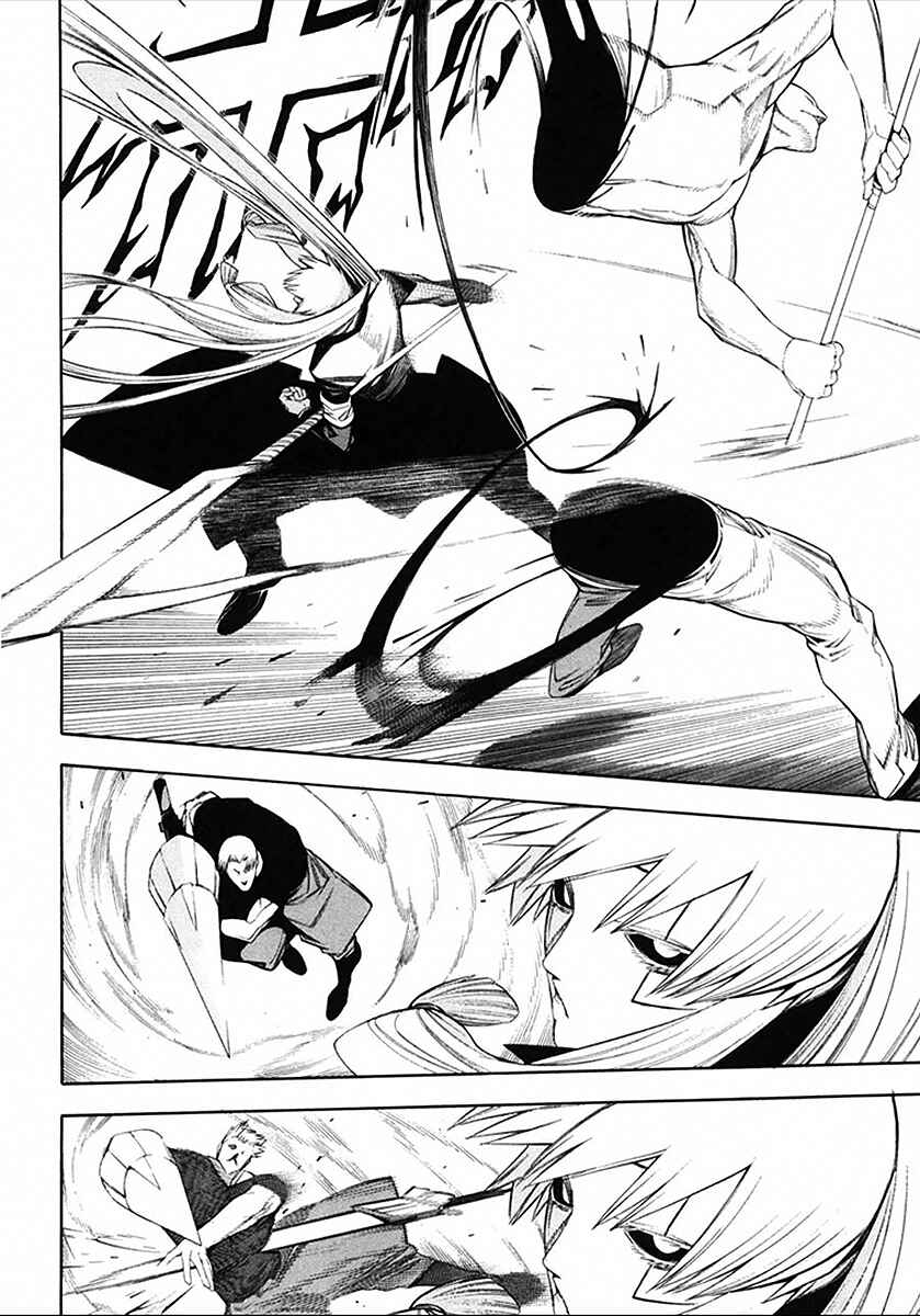 Page 3 Chapter 38 -Hitogatana-