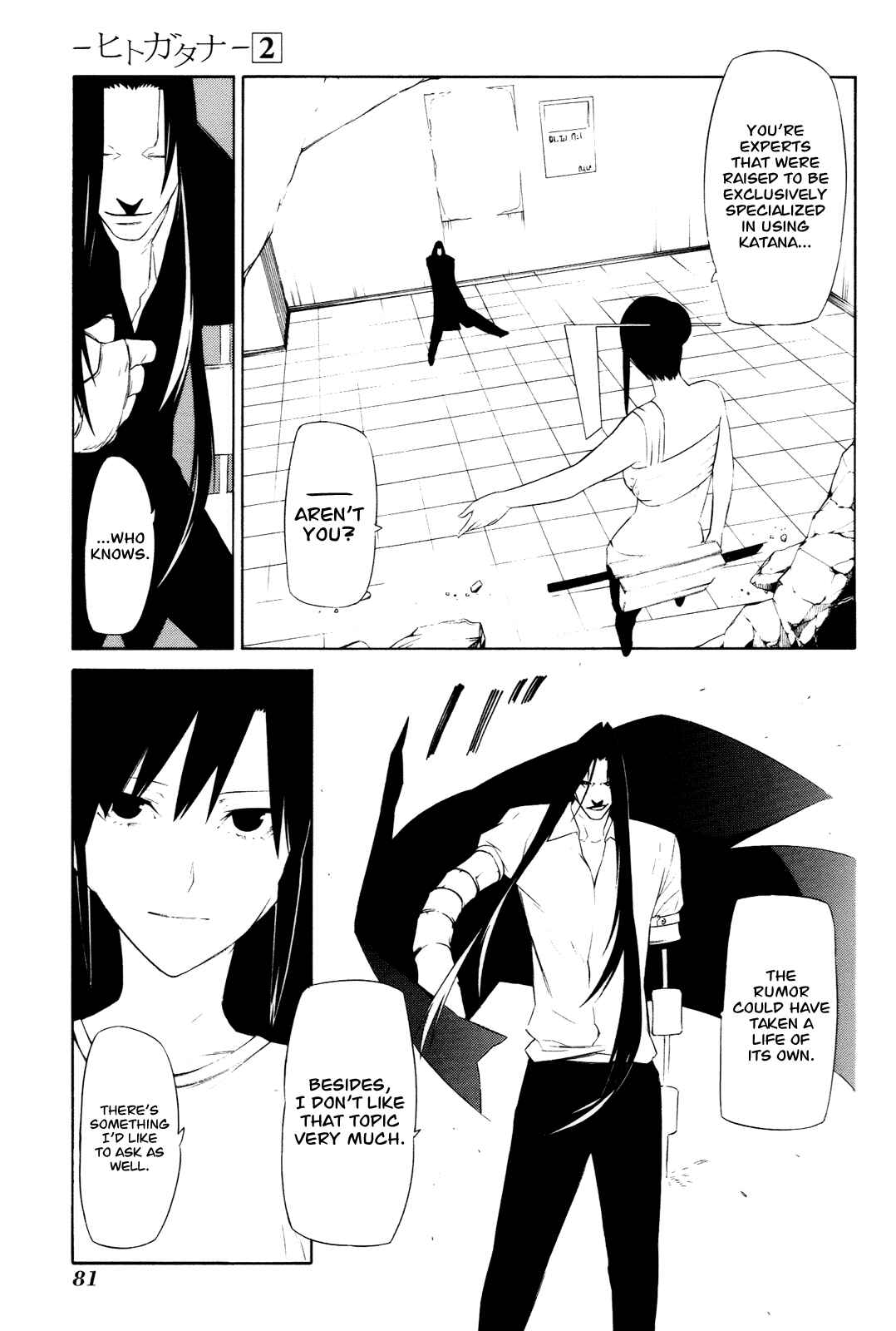 Page 11 Chapter 7 -Hitogatana-
