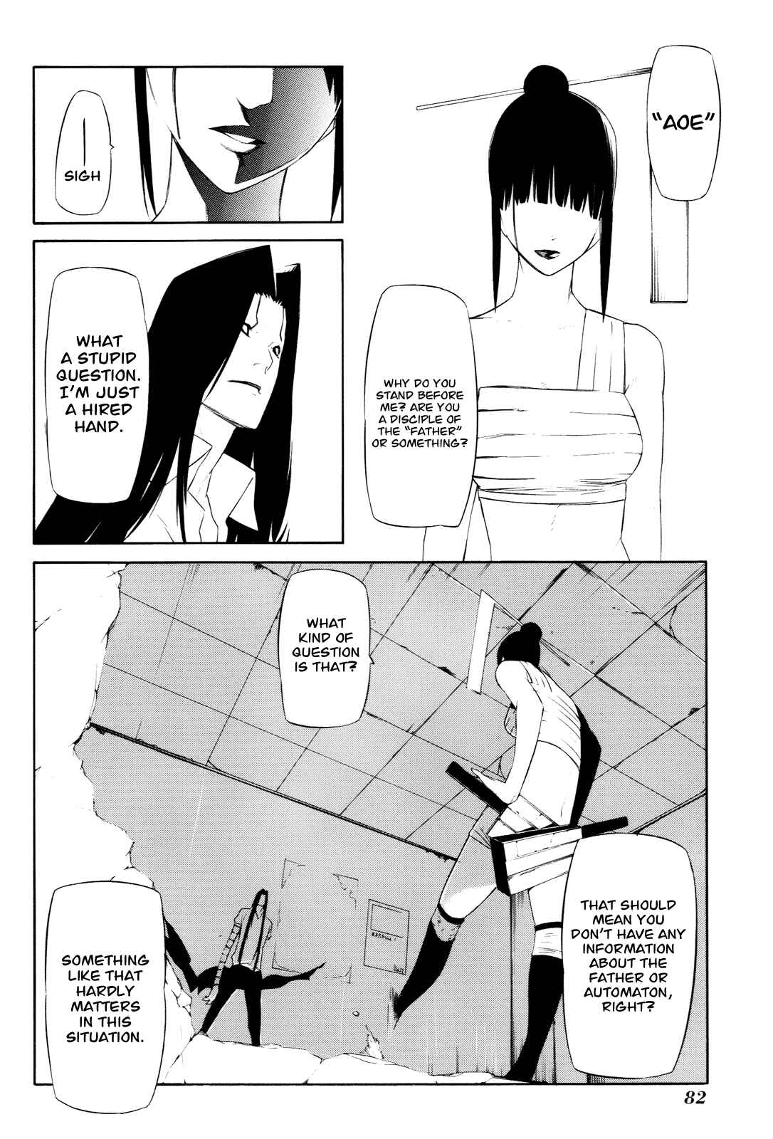 Page 12 Chapter 7 -Hitogatana-