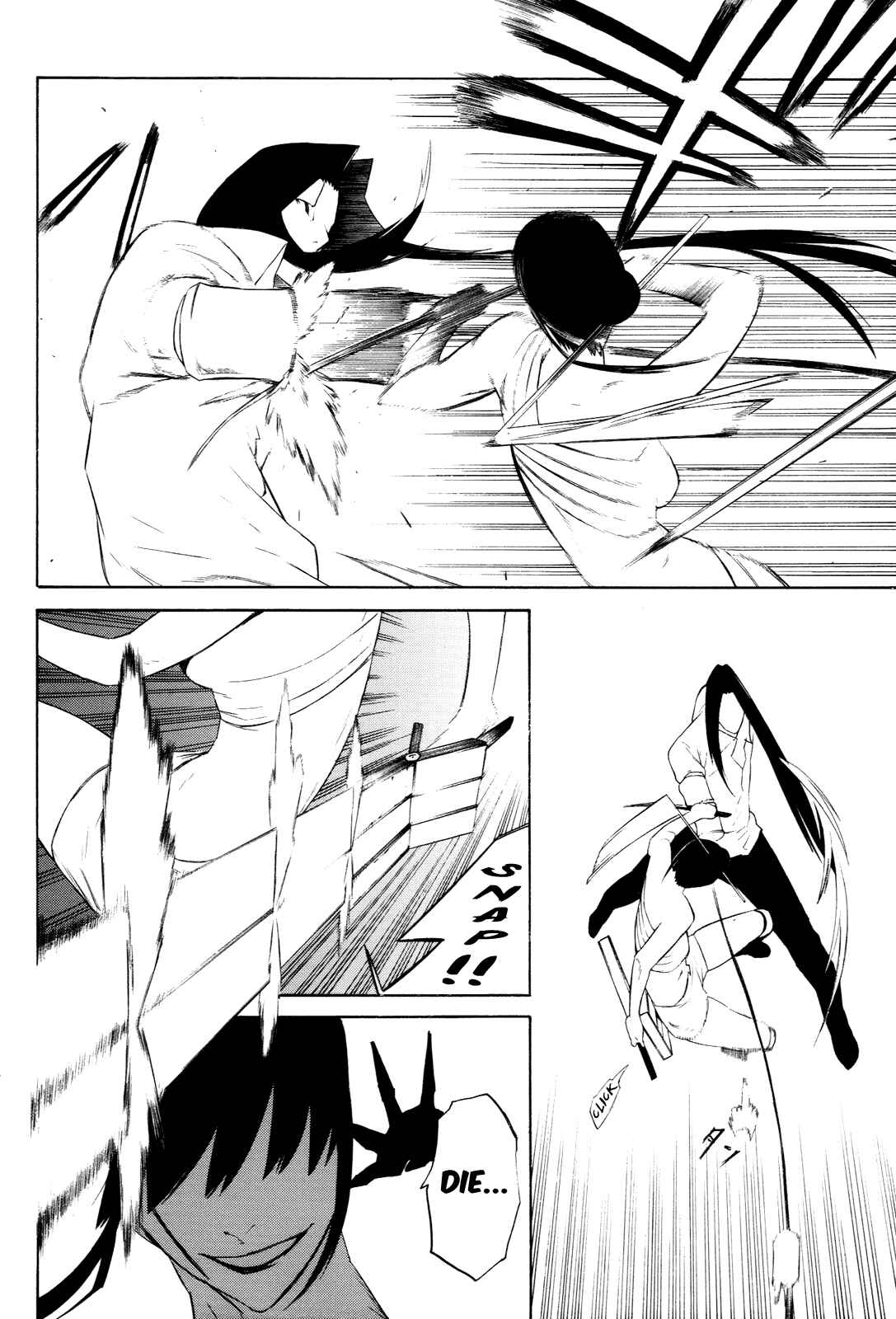 Page 16 Chapter 7 -Hitogatana-