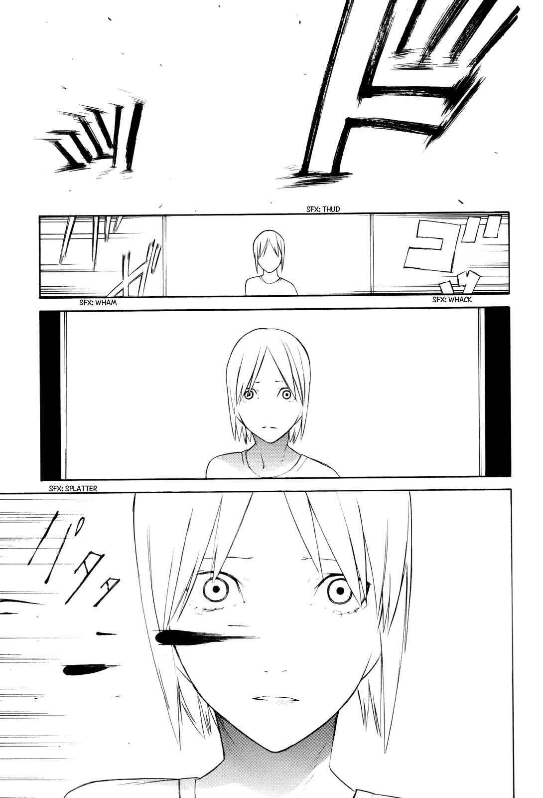Page 23 Chapter 7 -Hitogatana-