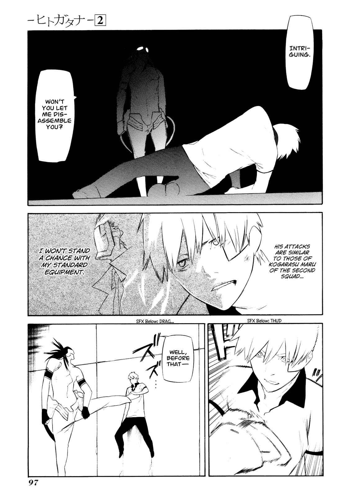 Page 27 Chapter 7 -Hitogatana-