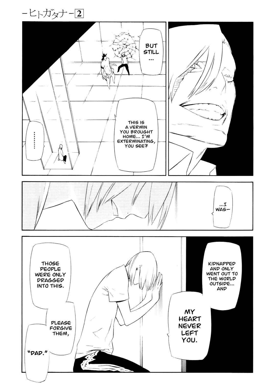 Page 29 Chapter 7 -Hitogatana-