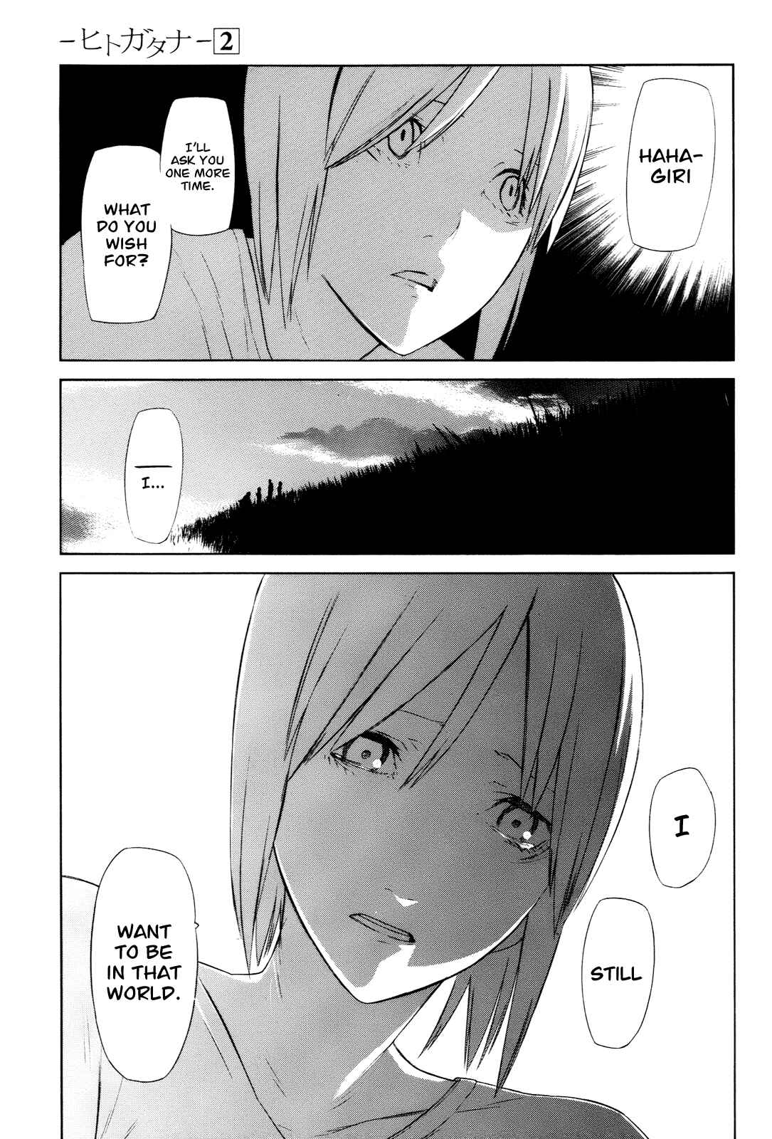 Page 33 Chapter 7 -Hitogatana-