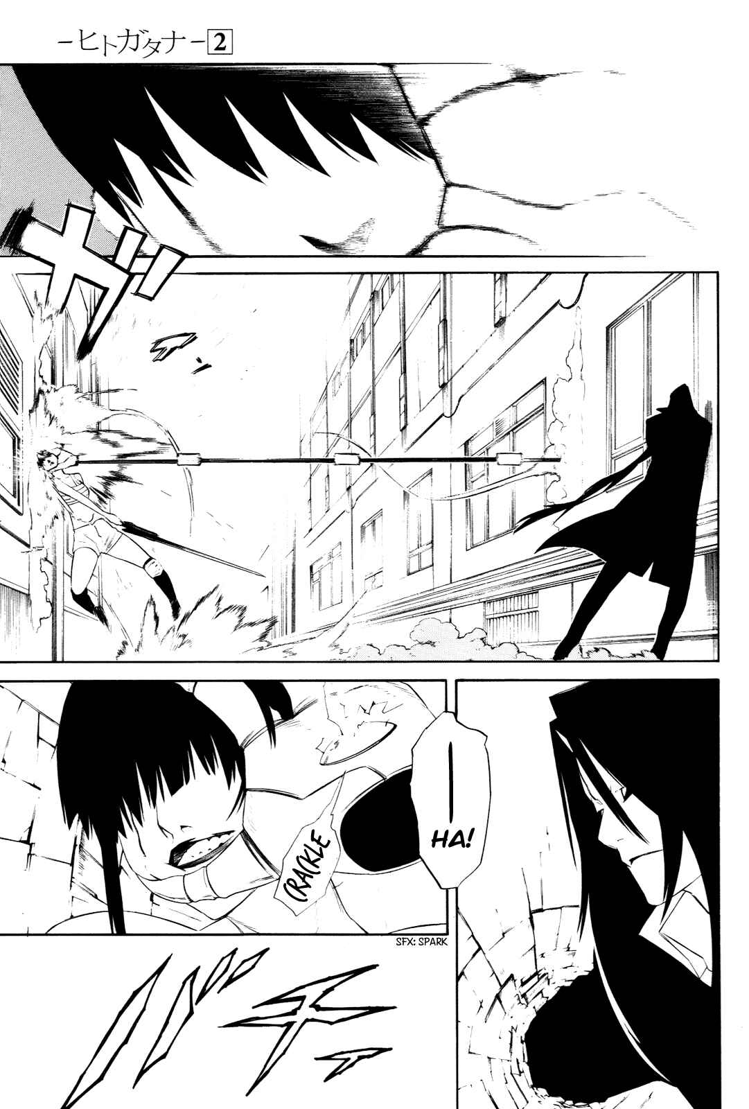 Page 5 Chapter 7 -Hitogatana-