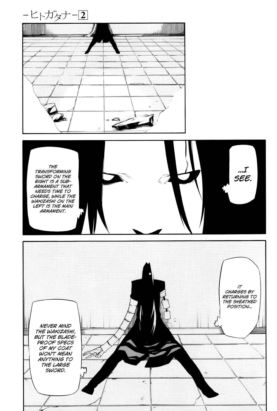 Page 9 Chapter 7 -Hitogatana-