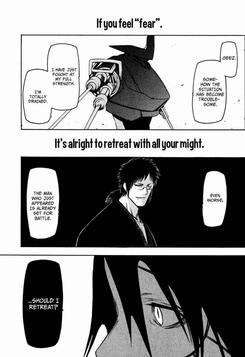 Page 10 Chapter 23 -Hitogatana-
