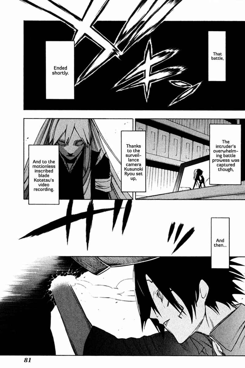 Page 12 Chapter 23 -Hitogatana-