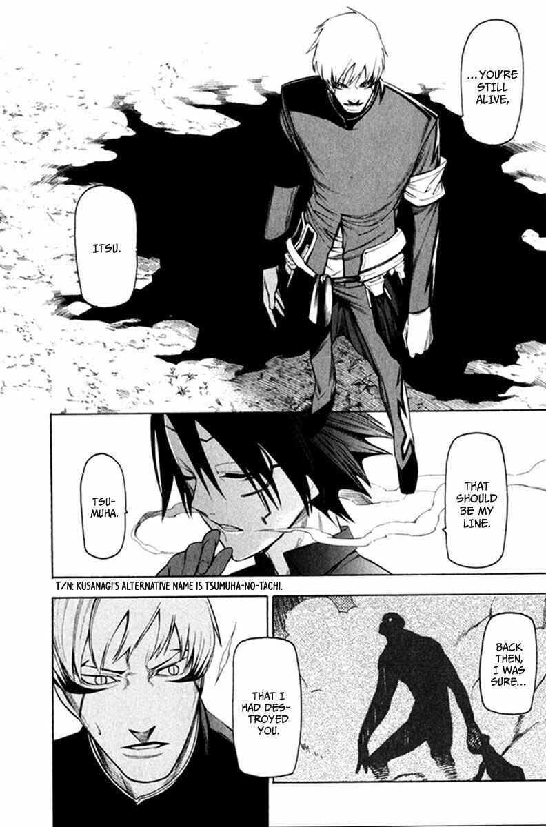 Page 14 Chapter 23 -Hitogatana-