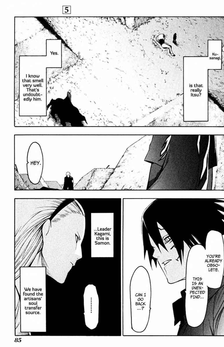 Page 16 Chapter 23 -Hitogatana-