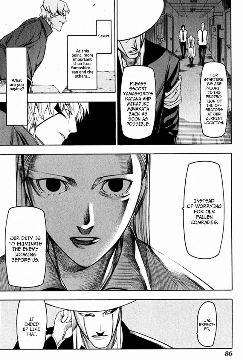 Page 17 Chapter 23 -Hitogatana-