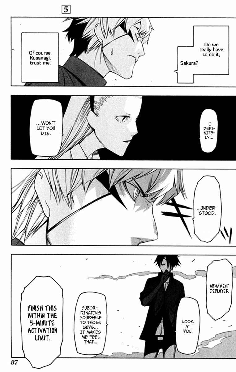 Page 18 Chapter 23 -Hitogatana-